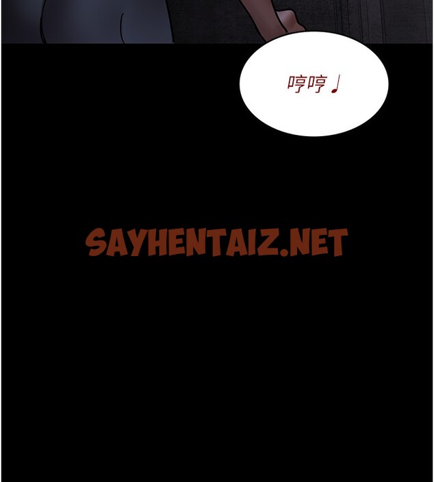 查看漫画夜間診療室 - 第76話-北鼻♥抓到妳了 - sayhentaiz.net中的2580478图片