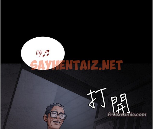 查看漫画夜間診療室 - 第76話-北鼻♥抓到妳了 - sayhentaiz.net中的2580479图片