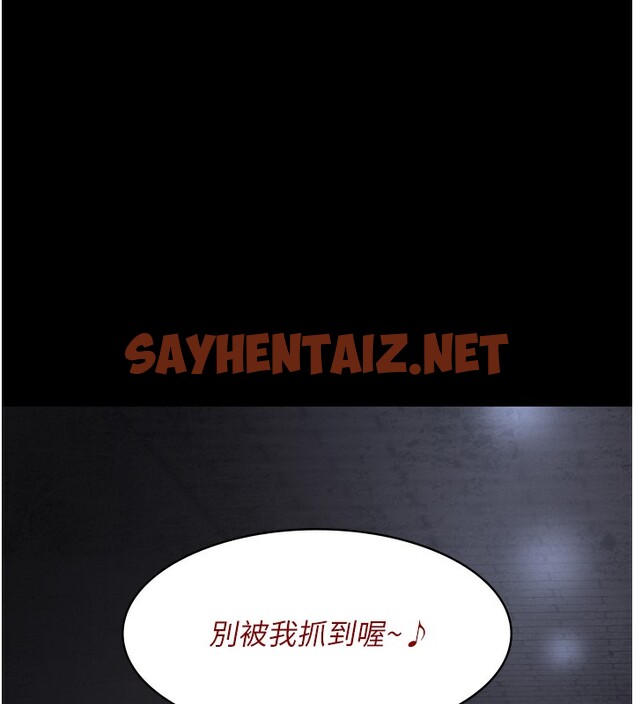 查看漫画夜間診療室 - 第76話-北鼻♥抓到妳了 - sayhentaiz.net中的2580481图片