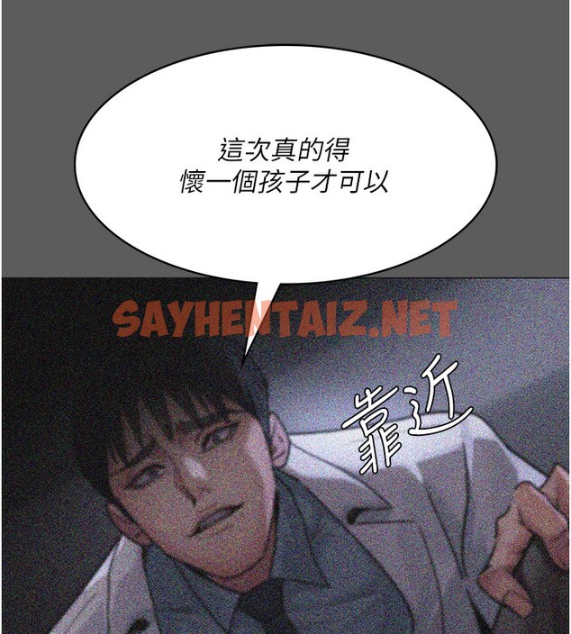 查看漫画夜間診療室 - 第76話-北鼻♥抓到妳了 - sayhentaiz.net中的2580505图片