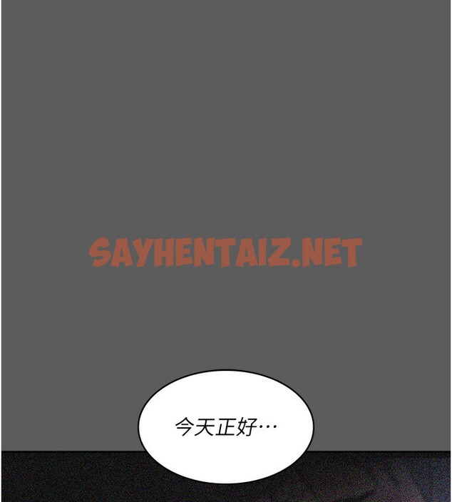 查看漫画夜間診療室 - 第76話-北鼻♥抓到妳了 - sayhentaiz.net中的2580507图片