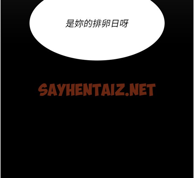 查看漫画夜間診療室 - 第76話-北鼻♥抓到妳了 - sayhentaiz.net中的2580510图片