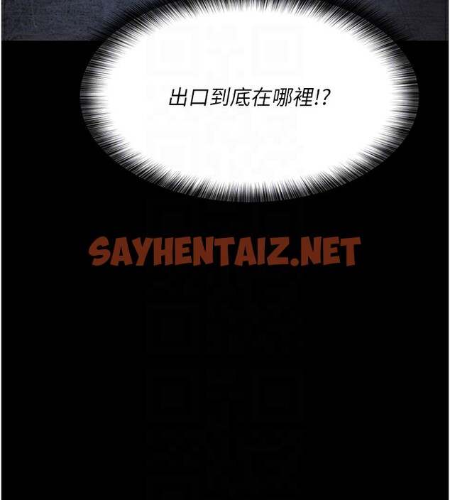 查看漫画夜間診療室 - 第76話-北鼻♥抓到妳了 - sayhentaiz.net中的2580520图片