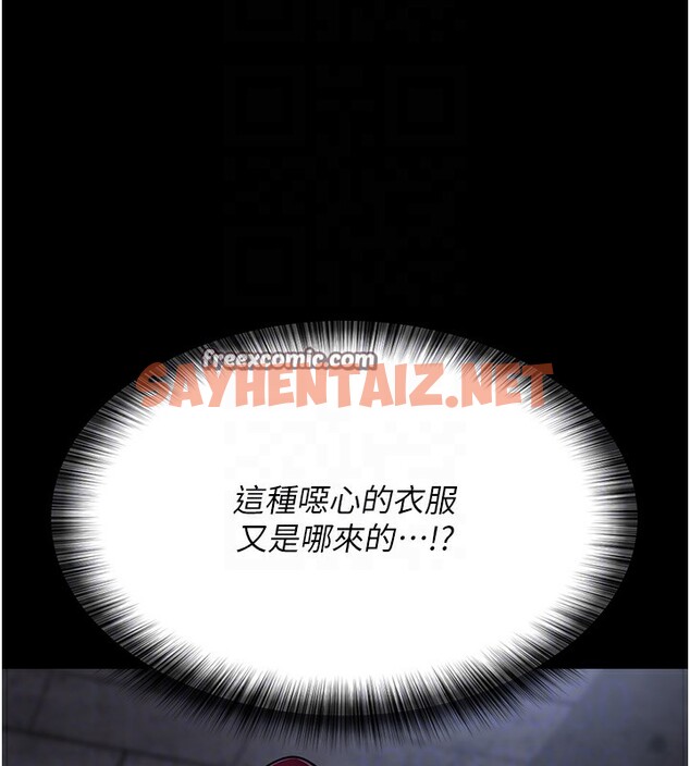 查看漫画夜間診療室 - 第76話-北鼻♥抓到妳了 - sayhentaiz.net中的2580521图片