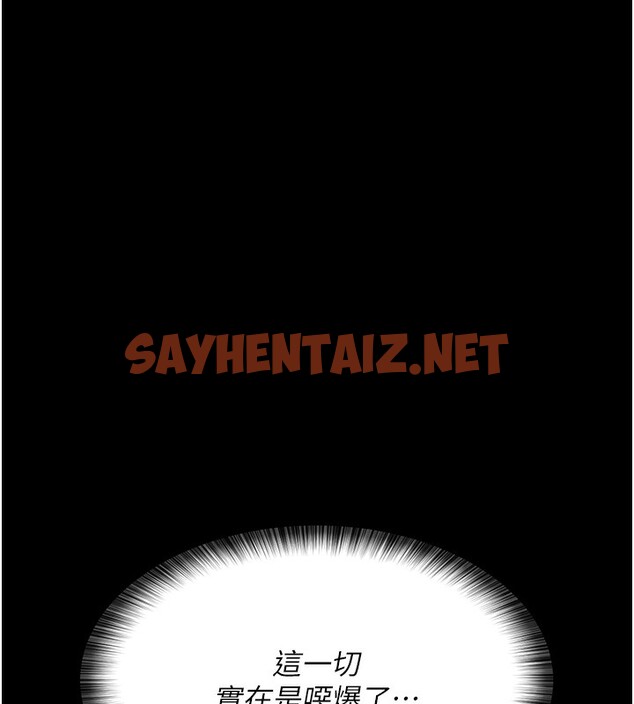 查看漫画夜間診療室 - 第76話-北鼻♥抓到妳了 - sayhentaiz.net中的2580524图片