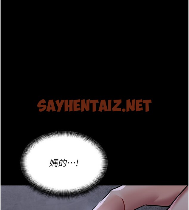 查看漫画夜間診療室 - 第76話-北鼻♥抓到妳了 - sayhentaiz.net中的2580532图片