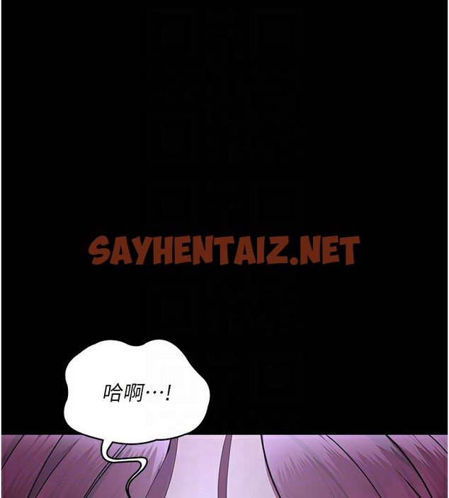 查看漫画夜間診療室 - 第76話-北鼻♥抓到妳了 - sayhentaiz.net中的2580535图片