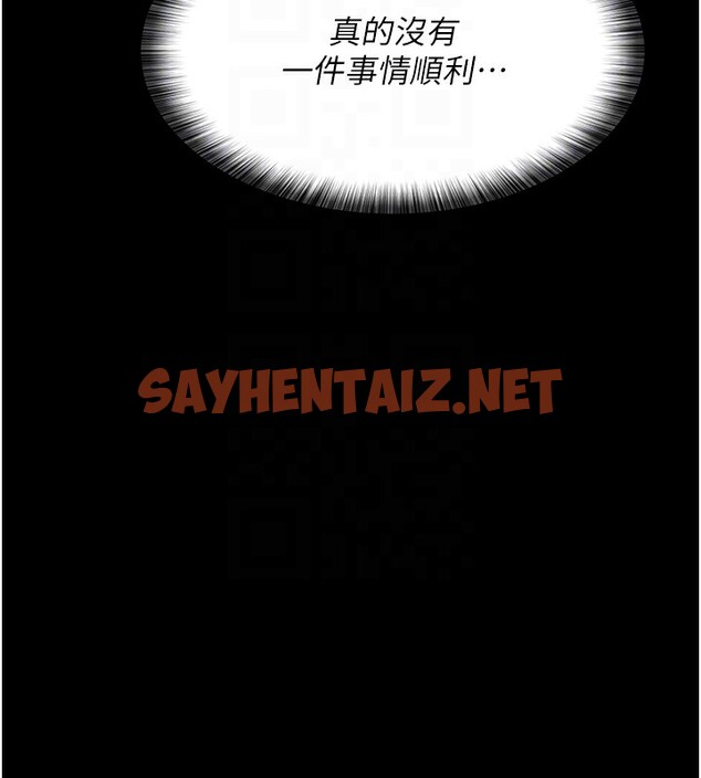 查看漫画夜間診療室 - 第76話-北鼻♥抓到妳了 - sayhentaiz.net中的2580537图片