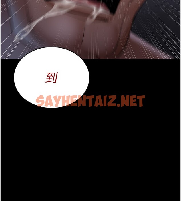 查看漫画夜間診療室 - 第76話-北鼻♥抓到妳了 - sayhentaiz.net中的2580548图片