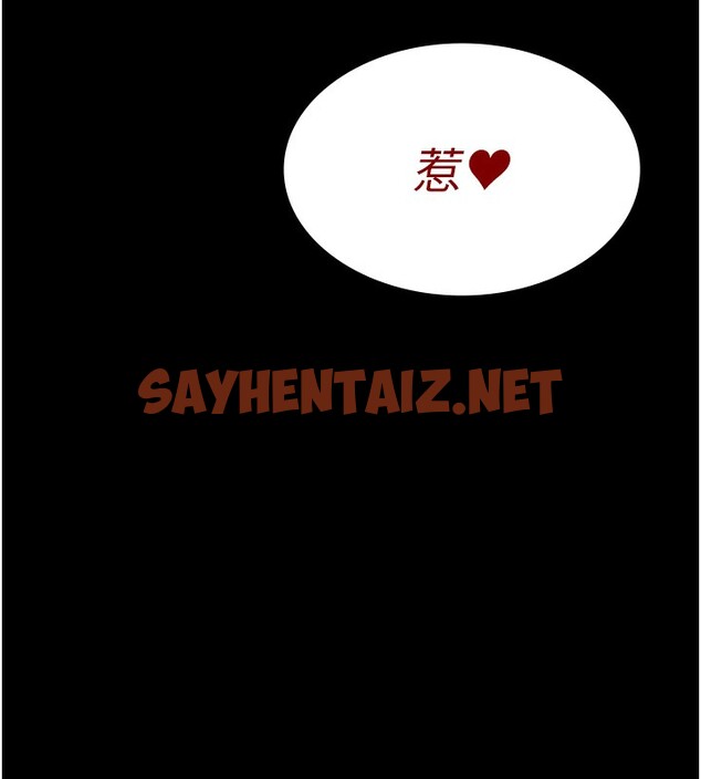 查看漫画夜間診療室 - 第76話-北鼻♥抓到妳了 - sayhentaiz.net中的2580549图片