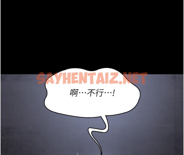 查看漫画夜間診療室 - 第76話-北鼻♥抓到妳了 - sayhentaiz.net中的2580550图片