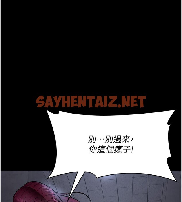 查看漫画夜間診療室 - 第76話-北鼻♥抓到妳了 - sayhentaiz.net中的2580553图片