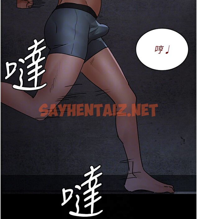 查看漫画夜間診療室 - 第76話-北鼻♥抓到妳了 - sayhentaiz.net中的2580557图片