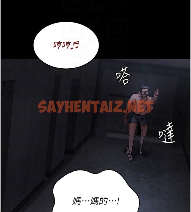 查看漫画夜間診療室 - 第76話-北鼻♥抓到妳了 - sayhentaiz.net中的2580559图片