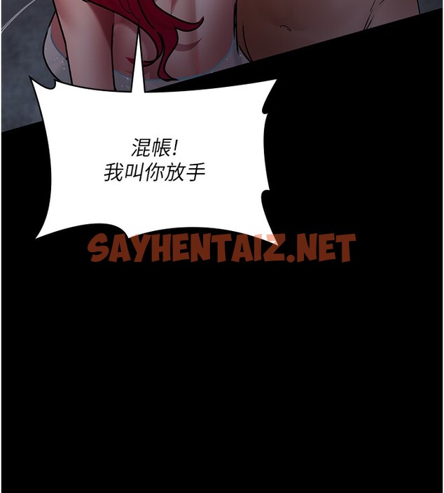 查看漫画夜間診療室 - 第76話-北鼻♥抓到妳了 - sayhentaiz.net中的2580569图片