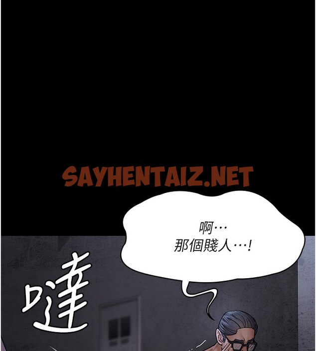 查看漫画夜間診療室 - 第76話-北鼻♥抓到妳了 - sayhentaiz.net中的2580570图片