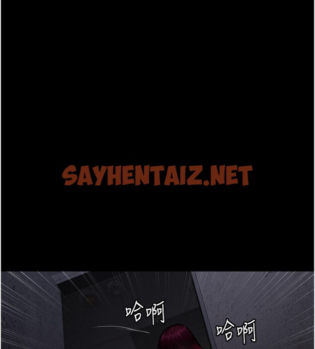 查看漫画夜間診療室 - 第76話-北鼻♥抓到妳了 - sayhentaiz.net中的2580573图片