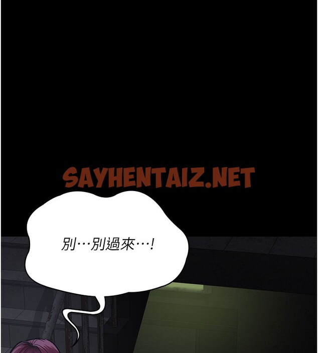 查看漫画夜間診療室 - 第76話-北鼻♥抓到妳了 - sayhentaiz.net中的2580575图片