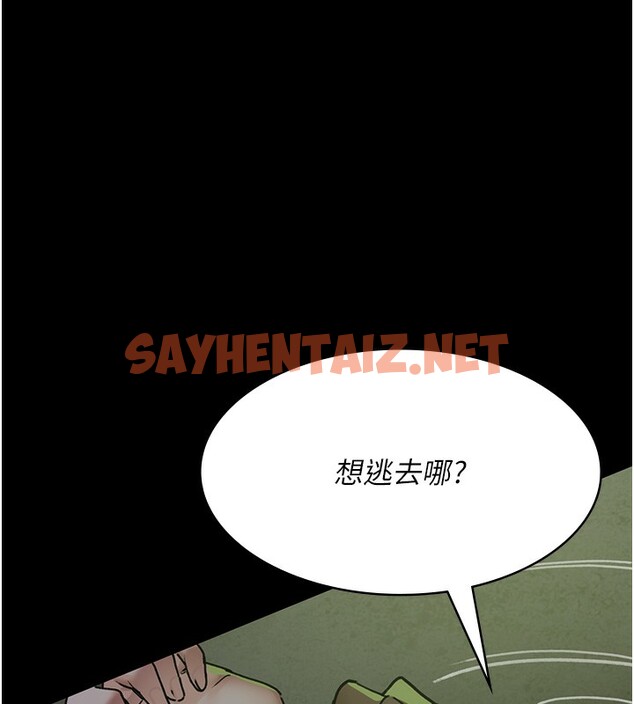 查看漫画夜間診療室 - 第76話-北鼻♥抓到妳了 - sayhentaiz.net中的2580583图片