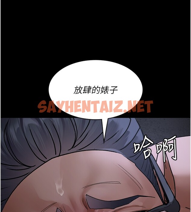 查看漫画夜間診療室 - 第76話-北鼻♥抓到妳了 - sayhentaiz.net中的2580587图片