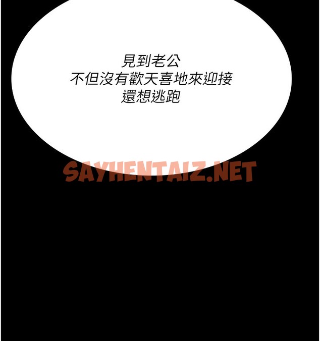 查看漫画夜間診療室 - 第76話-北鼻♥抓到妳了 - sayhentaiz.net中的2580589图片