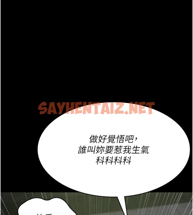 查看漫画夜間診療室 - 第76話-北鼻♥抓到妳了 - sayhentaiz.net中的2580590图片