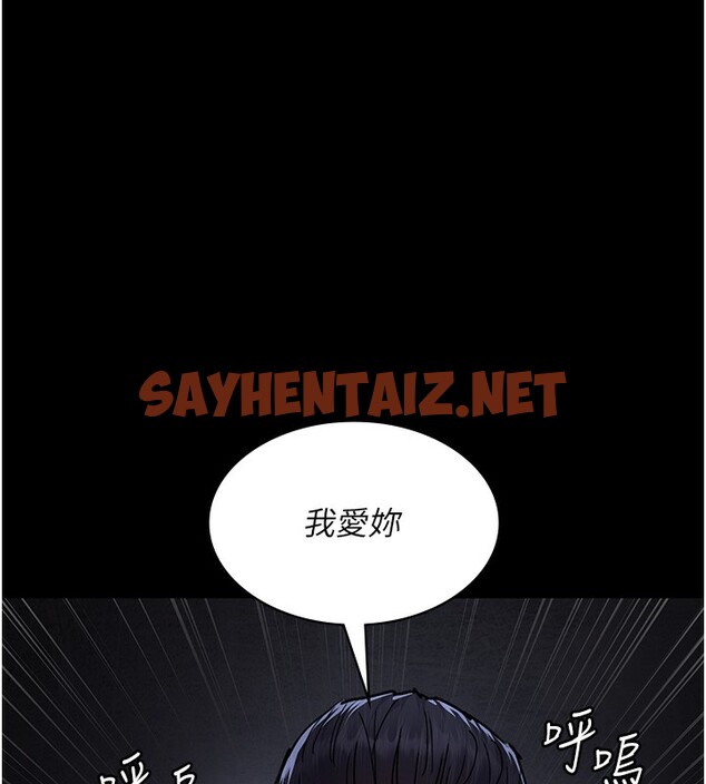 查看漫画夜間診療室 - 第76話-北鼻♥抓到妳了 - sayhentaiz.net中的2580596图片