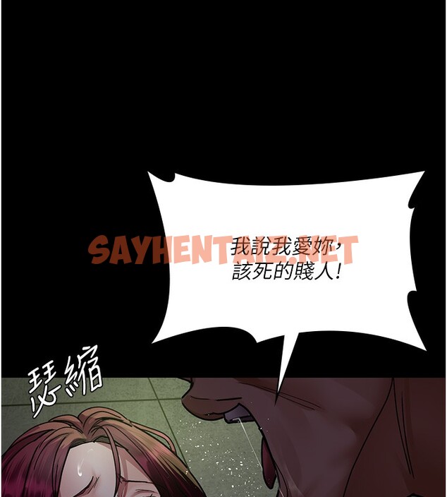 查看漫画夜間診療室 - 第76話-北鼻♥抓到妳了 - sayhentaiz.net中的2580599图片