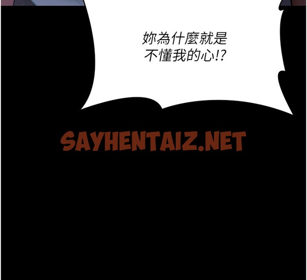 查看漫画夜間診療室 - 第76話-北鼻♥抓到妳了 - sayhentaiz.net中的2580601图片