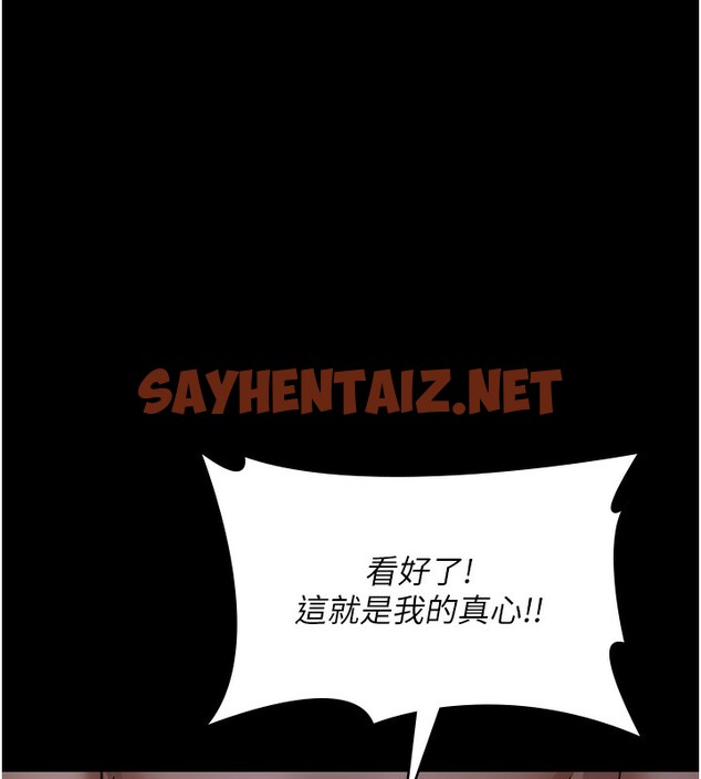 查看漫画夜間診療室 - 第76話-北鼻♥抓到妳了 - sayhentaiz.net中的2580602图片