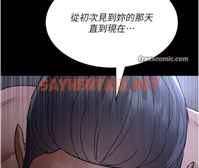 查看漫画夜間診療室 - 第76話-北鼻♥抓到妳了 - sayhentaiz.net中的2580605图片