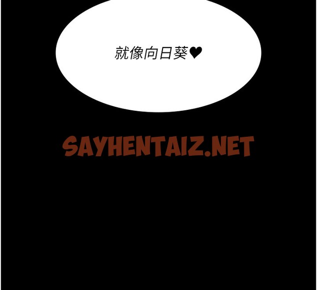 查看漫画夜間診療室 - 第76話-北鼻♥抓到妳了 - sayhentaiz.net中的2580610图片