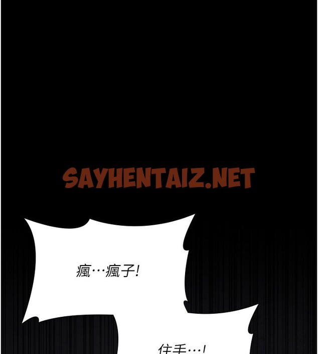 查看漫画夜間診療室 - 第76話-北鼻♥抓到妳了 - sayhentaiz.net中的2580613图片