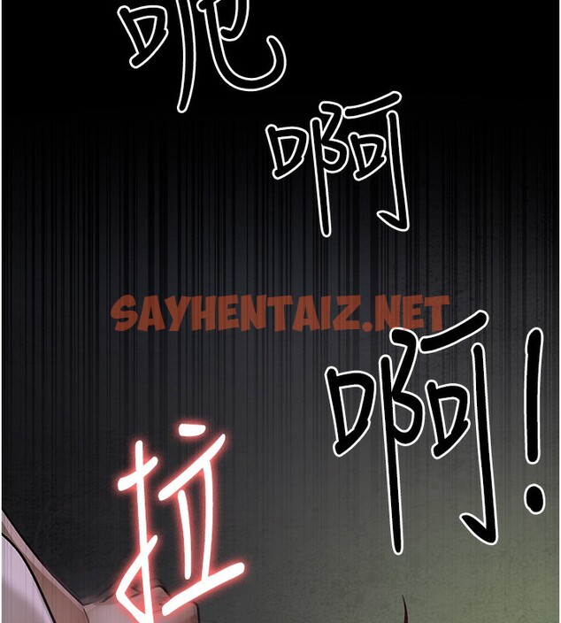 查看漫画夜間診療室 - 第76話-北鼻♥抓到妳了 - sayhentaiz.net中的2580617图片