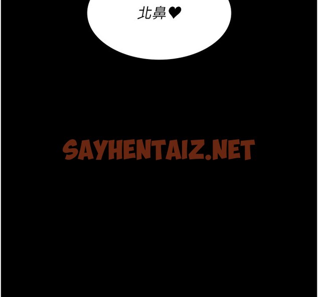 查看漫画夜間診療室 - 第76話-北鼻♥抓到妳了 - sayhentaiz.net中的2580634图片