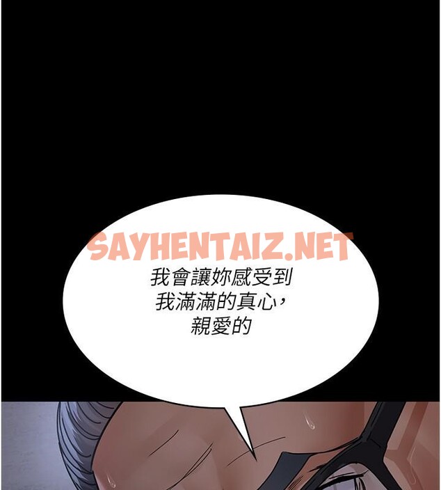 查看漫画夜間診療室 - 第77話-看老公怎麼教訓妳!! - sayhentaiz.net中的2610849图片