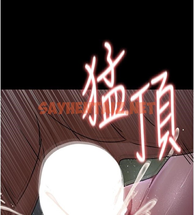 查看漫画夜間診療室 - 第77話-看老公怎麼教訓妳!! - sayhentaiz.net中的2610873图片