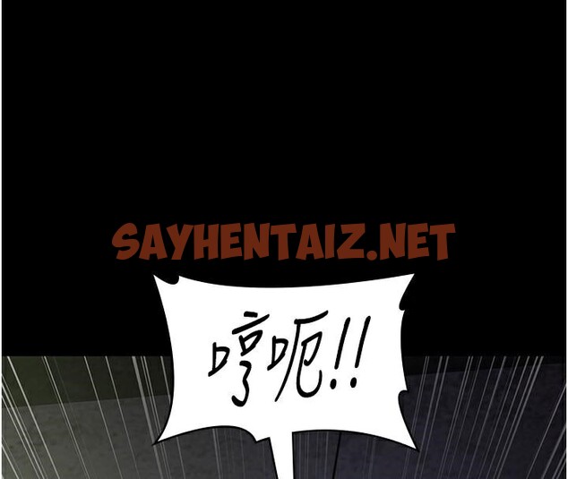 查看漫画夜間診療室 - 第77話-看老公怎麼教訓妳!! - sayhentaiz.net中的2610875图片