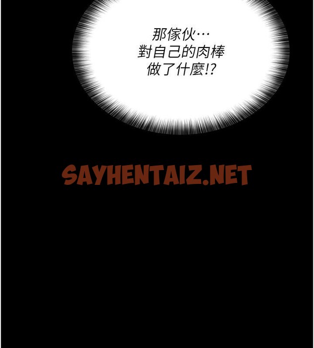 查看漫画夜間診療室 - 第77話-看老公怎麼教訓妳!! - sayhentaiz.net中的2610881图片