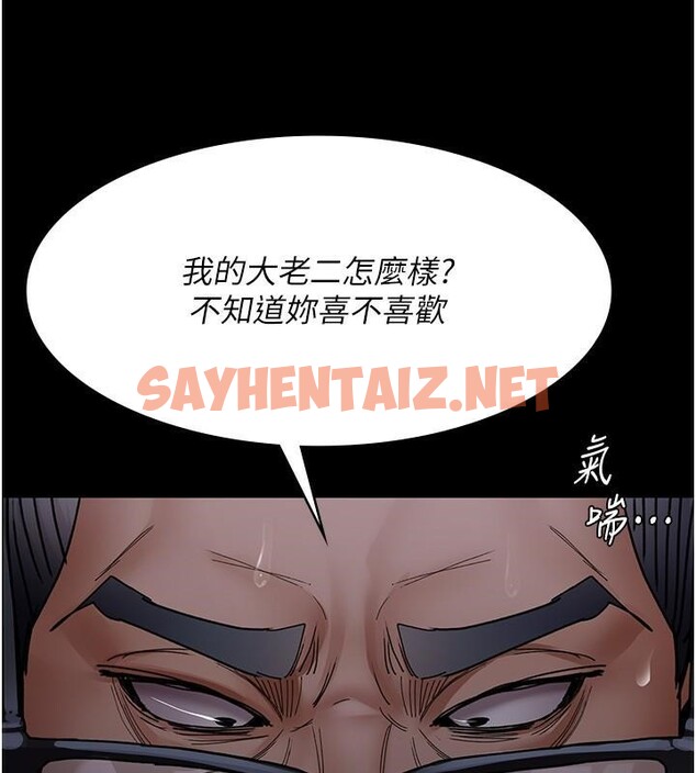 查看漫画夜間診療室 - 第77話-看老公怎麼教訓妳!! - sayhentaiz.net中的2610882图片