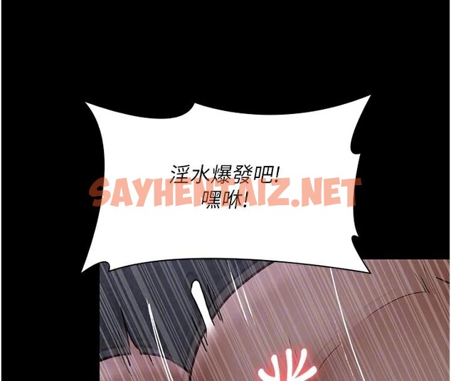 查看漫画夜間診療室 - 第77話-看老公怎麼教訓妳!! - sayhentaiz.net中的2610887图片