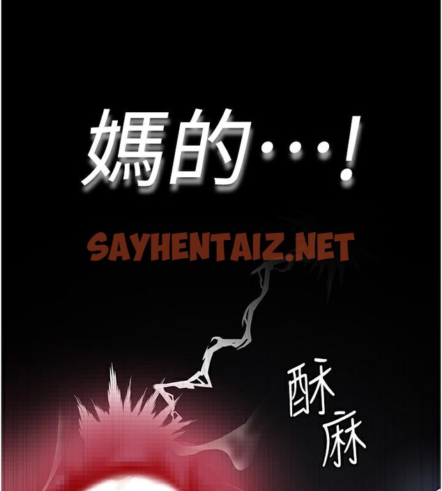 查看漫画夜間診療室 - 第77話-看老公怎麼教訓妳!! - sayhentaiz.net中的2610890图片