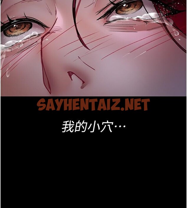 查看漫画夜間診療室 - 第77話-看老公怎麼教訓妳!! - sayhentaiz.net中的2610903图片