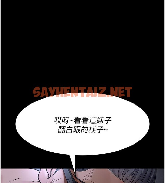 查看漫画夜間診療室 - 第77話-看老公怎麼教訓妳!! - sayhentaiz.net中的2610910图片