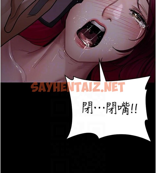 查看漫画夜間診療室 - 第77話-看老公怎麼教訓妳!! - sayhentaiz.net中的2610914图片