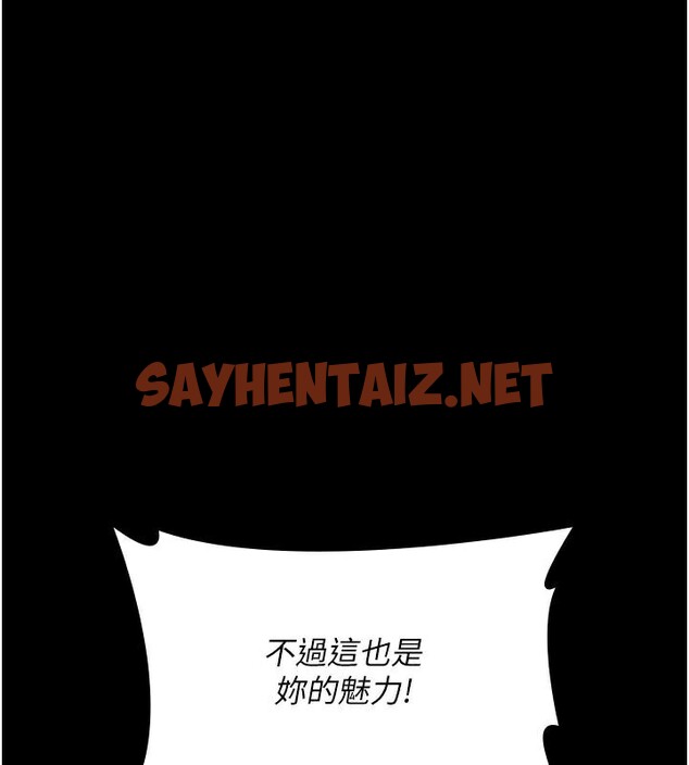 查看漫画夜間診療室 - 第77話-看老公怎麼教訓妳!! - sayhentaiz.net中的2610918图片