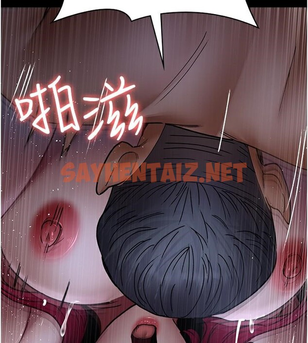 查看漫画夜間診療室 - 第77話-看老公怎麼教訓妳!! - sayhentaiz.net中的2610919图片