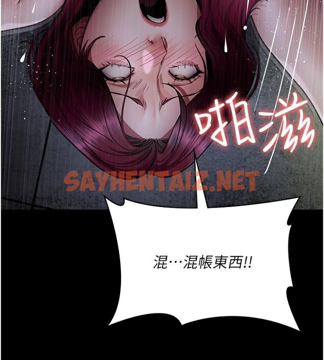 查看漫画夜間診療室 - 第77話-看老公怎麼教訓妳!! - sayhentaiz.net中的2610920图片