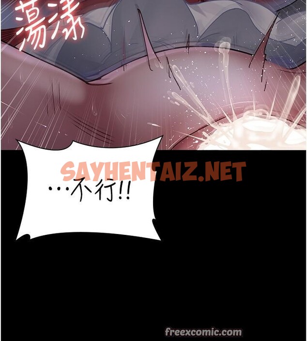 查看漫画夜間診療室 - 第77話-看老公怎麼教訓妳!! - sayhentaiz.net中的2610928图片