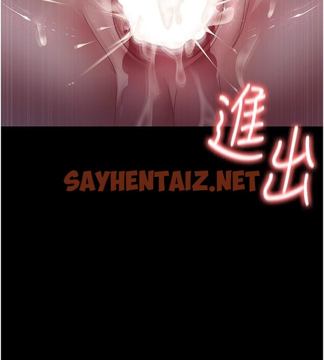 查看漫画夜間診療室 - 第77話-看老公怎麼教訓妳!! - sayhentaiz.net中的2610942图片